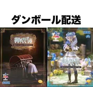 장송의 프리렌 프리렌 Luminasta 미믹 피규어