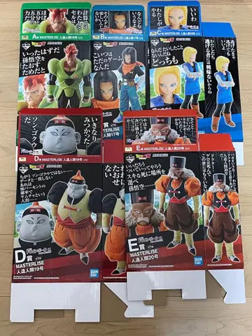 [ 주의! 상자만 ] 드래곤볼 제일복권 인조인간