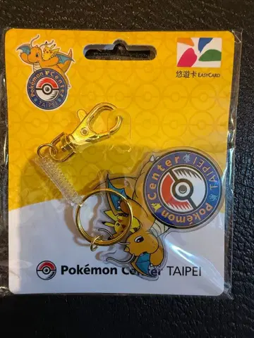 포켓몬 센터 타이베이 키링 ic칩