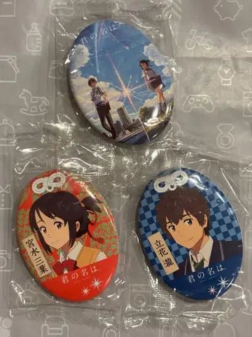 너의 이름은. 캔뱃지 타치바나 타키 미야미즈 미츠하