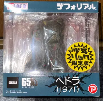 엑스플러스 디포리얼 고질라 1971 헤도라 (소년릭 한정판)