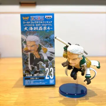 원피스 월드 콜렉터블 대해적백경 4 스모커 개봉품 최저가