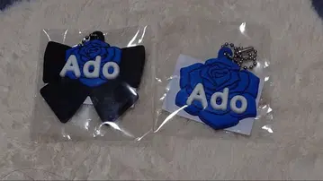 Ado 요다카 가챠/이름 키링 EF