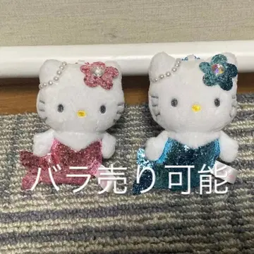 헬로키티 머메이드 키링 2개 세트