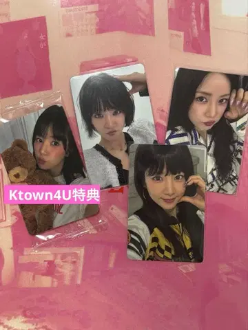 Apink RE:LOVE 초롱 Ktown4U 특전 포함