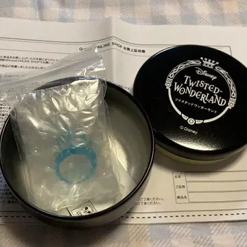 [ 미개봉 새상품 ] Q-pot. 이데아 멜트 반지 트위스테