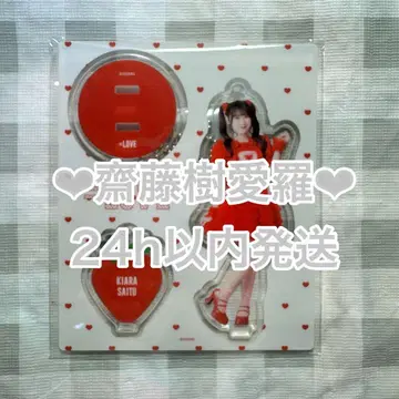 =LOVE 이코러브 아크릴 스탠드 액스타 토쿠베츄, 시테 사이토 키아라