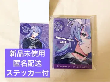 호시미치 쇼 니지산지 iCouleur 아이컬러 팔레트