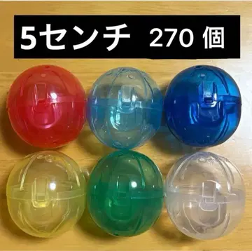 빈 캡슐 5cm 논세퍼레이트 270개