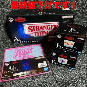 제일복권 기묘한 이야기 A상+F상+G상 세트 미개봉