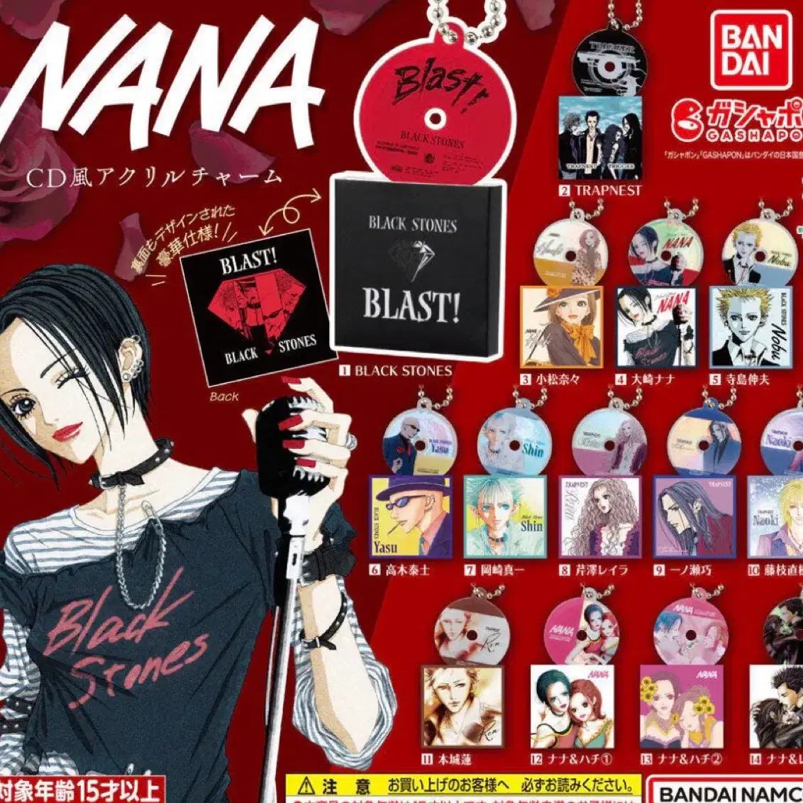 その他 NANA TRAPNEST TRIGGER mini CD NANA TRAPNEST TRIGGER mini ミニCDコレクション ナナ 【公式通販】