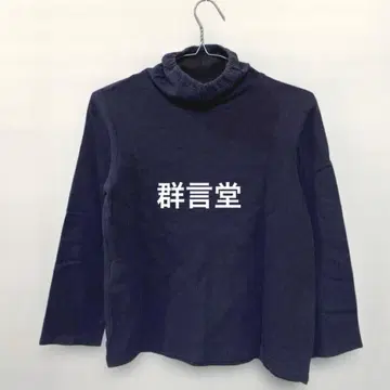 군겐도 이와미긴잔 네이비 나염 하이넥 티셔츠 일본제