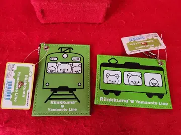 리락쿠마 야마노테선 패스 케이스 2종 산엑스