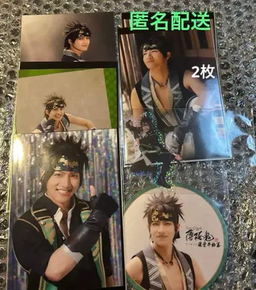 박뮤 나가쿠라 신파치 (코이케 료스케) 란브로 밤 등 세트