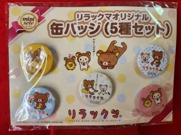 리락쿠마 미니셀 캔뱃지 5종 세트 코리락쿠마