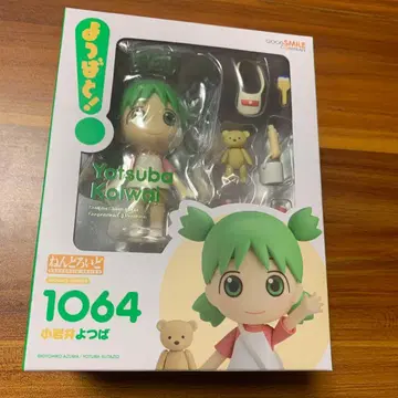 넨도로이드 1064 요츠바랑! 코이와이 요츠바 굿스마일컴퍼니