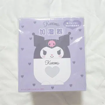 산리오 쿠로미 탁상 가습기 초음파식 USB 전원