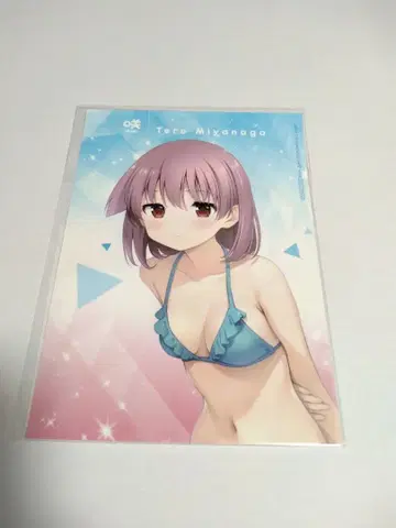 사키-Saki- 온라인 복권 구매 혜택 브로마이드 카드 미야나가 테루