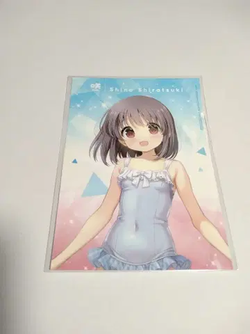 사키-Saki- 온라인 복권 구매 혜택 브로마이드 카드 시로츠키 시노부