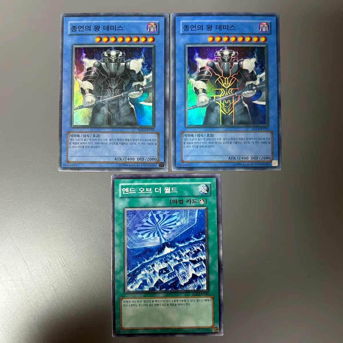 Yu-Gi-Oh! Demise, King of Armageddon / Ruin, Queen of Oblivion Super Rare  Set on Bunjang Global Site.