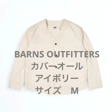BARNS OUTFITTERS 반스 커버올 아이보리 사이즈 M