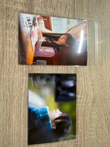 내가 보고 싶었던 푸른 하늘 쿠도 유아 카이로에 달 브로마이드