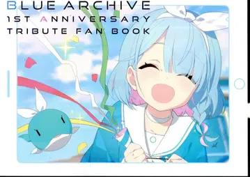 Yostar 블루 아카이브 1주년 기념 팬북