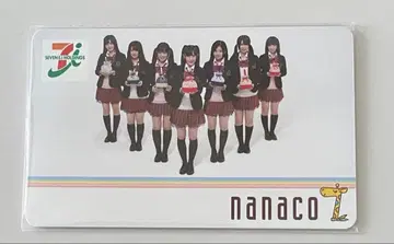 와타리 로카 하시리타이 7 발렌타인 캠페인 한정판 nanaco 카드