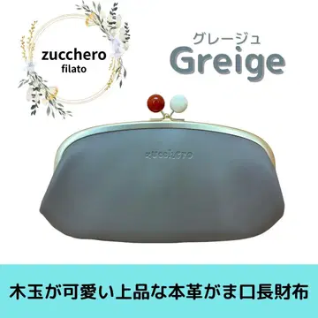 zucchero 가마구치 장지갑 그레이지 심플 나무 구슬 빅 잡화 지갑