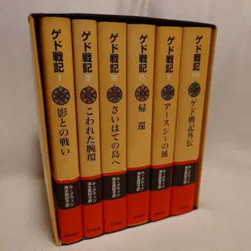 게드 전기 전 6권 세트 소프트 커버