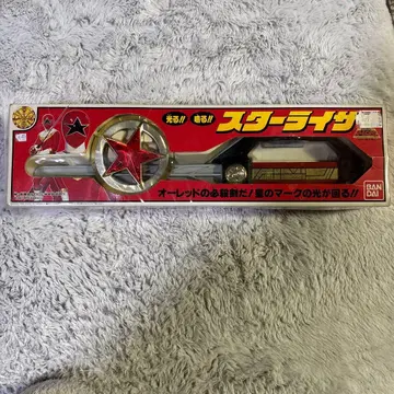 희귀 레어템 초력전대 오렌지 스타라이저