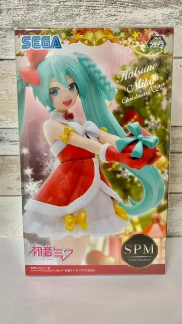 SPM 하츠네 미쿠 크리스마스 2022