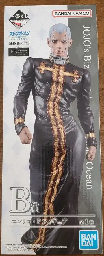 죠르노 죠바나 피규어 약 25cm