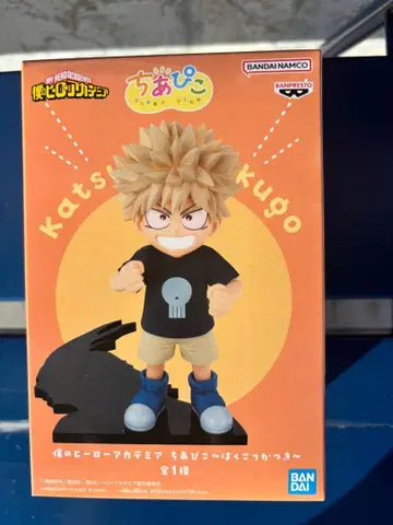 히로아카 치아피코 바쿠고 카츠키