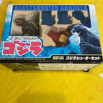 비스트 슈터 고질라 SG-01