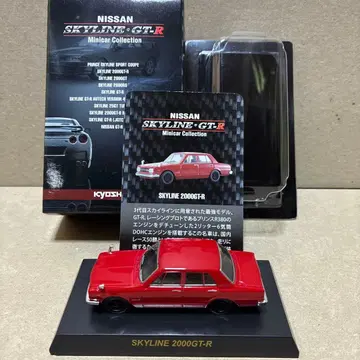 KYOSHO SKYLINE 2000GT-R 미니카
