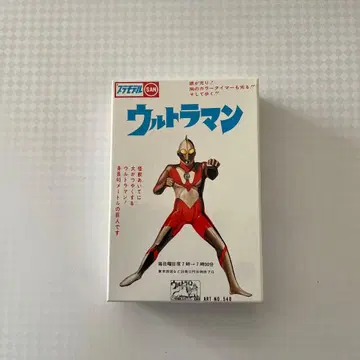 말삼 프라모델 미니 복각판 울트라맨 채색판 노스탤지어 히어로즈