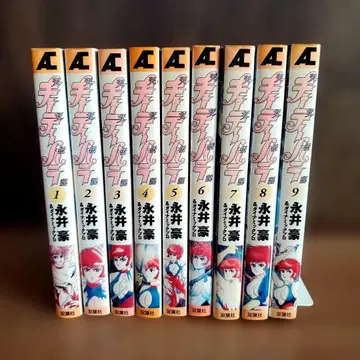 [전권 초판] 큐티 허니 천녀 전설 전9권 나가이 고