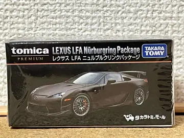 타카라토미몰 오리지널 렉서스 LFA 뉘르부르크링 패키지
