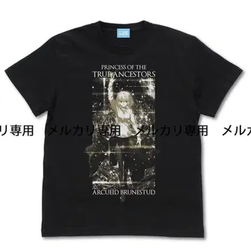 월희 진조의 공주 아르쿠에이드 브륜스터드 T셔츠 공상구현화 M사이즈