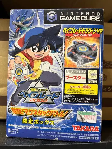 폭전 슈트 베이블레이드 미개봉 새상품 게임큐브 소프트 드라군V2