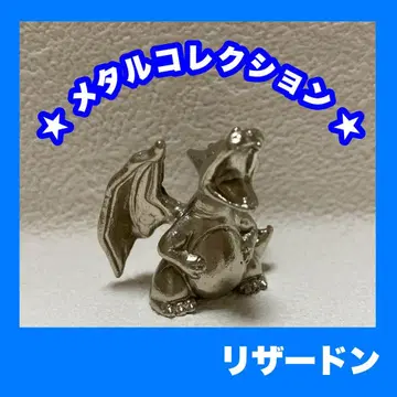 Nintendo 닌텐도 포켓몬 메탈 컬렉션 리자몽