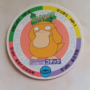 포켓몬 코닥 HP-3