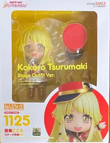 뱅드림 현악기 마키 코코로 BanG Dream! BanGDream