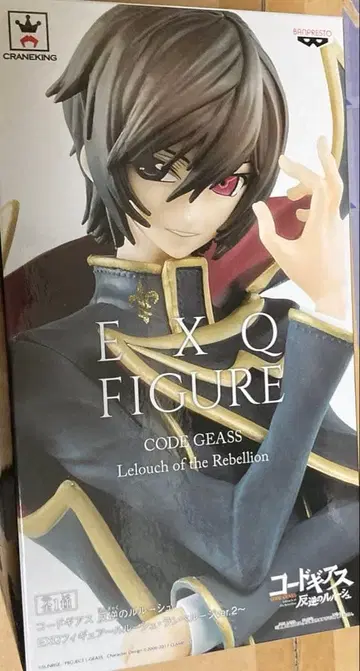 코드기어스 를르슈 피규어