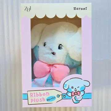 규빈 규니니 ribbon plush 리본 봉제 인형 zeroni