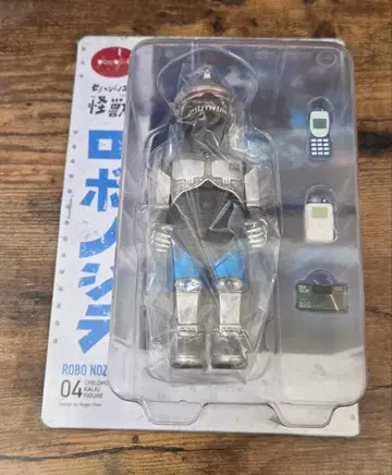 블랙 시드 토이즈 로보노지라 ROBO NOZILLA