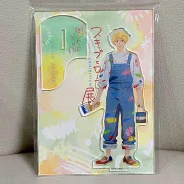 스킵과 로퍼전 아크릴 스탠드 페인트 ver. 시마 소스케