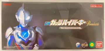 반다이 DX 갓츠 하이퍼 키 프리미엄 울트라맨 Z 키 세트