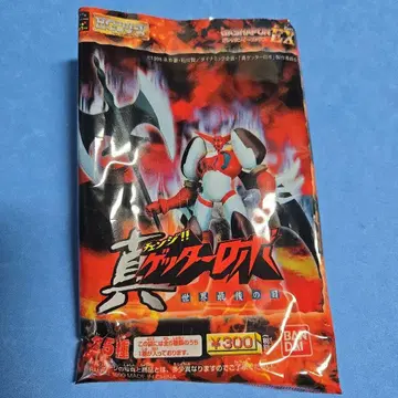 진 겟타로보 세계 최후의 날